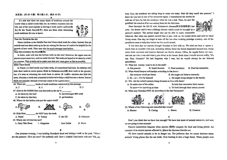 福建省福州市第十一中学2024-2025学年九年级上学期期中考试英语试卷第3页