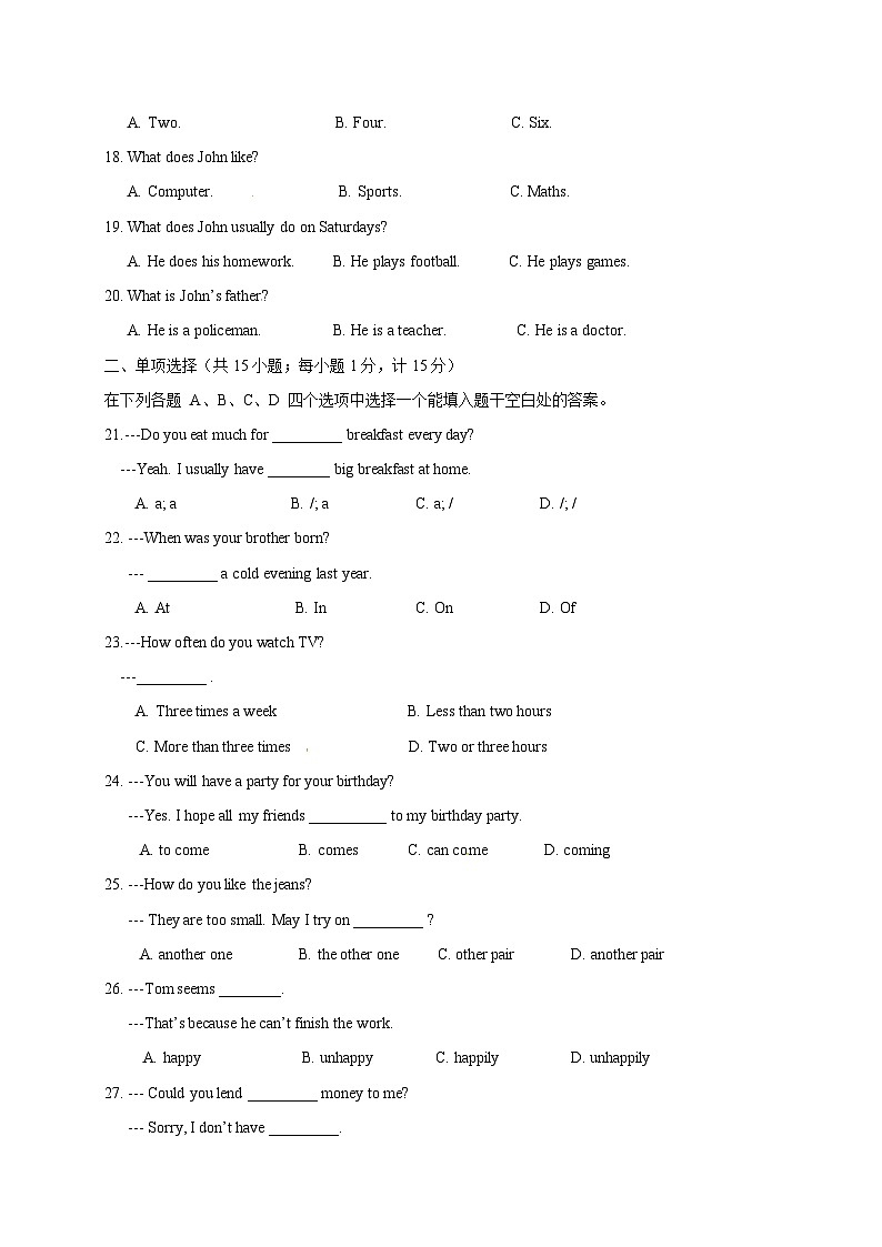 牛津译林七年级上学期期末考试英语试题2（含答案）第3页