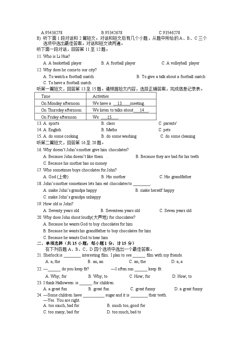 牛津译林七年级上学期期末考试英语试题4（含答案）第2页