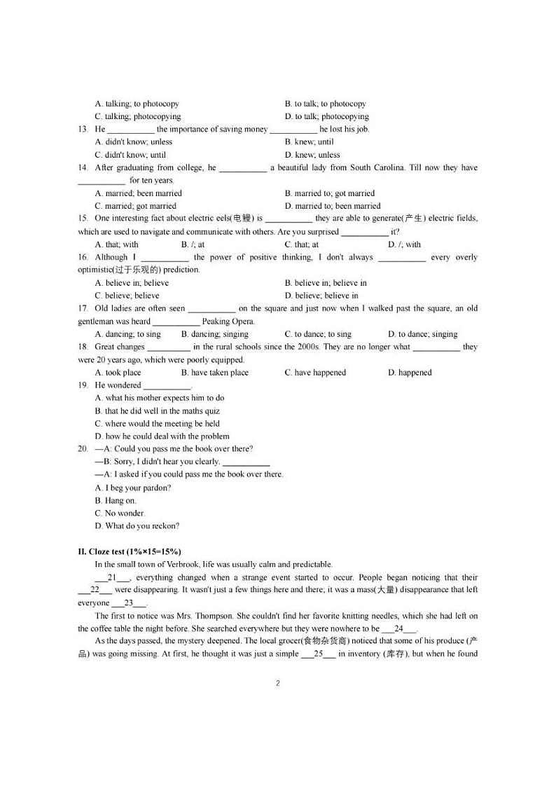 2024-2025南京市玄武区南京外国语学校八年级上12月考英语卷（含答案）第2页