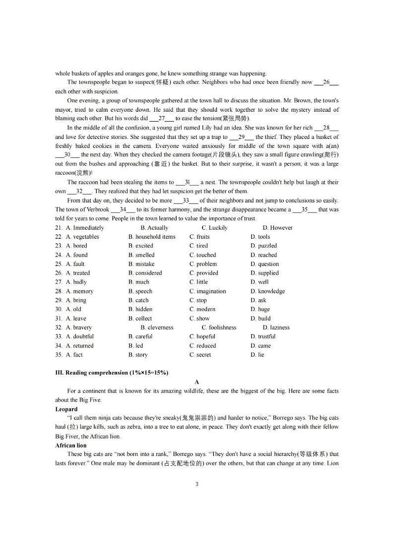 2024-2025南京市玄武区南京外国语学校八年级上12月考英语卷（含答案）第3页