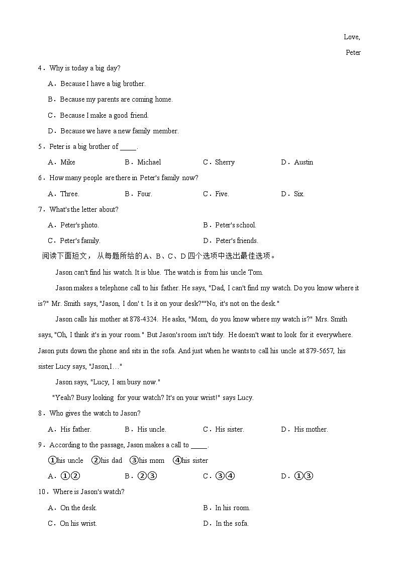 浙江省杭州市文澜中学2024-2025学年七年级上学期英语期中考试卷 -A4第2页