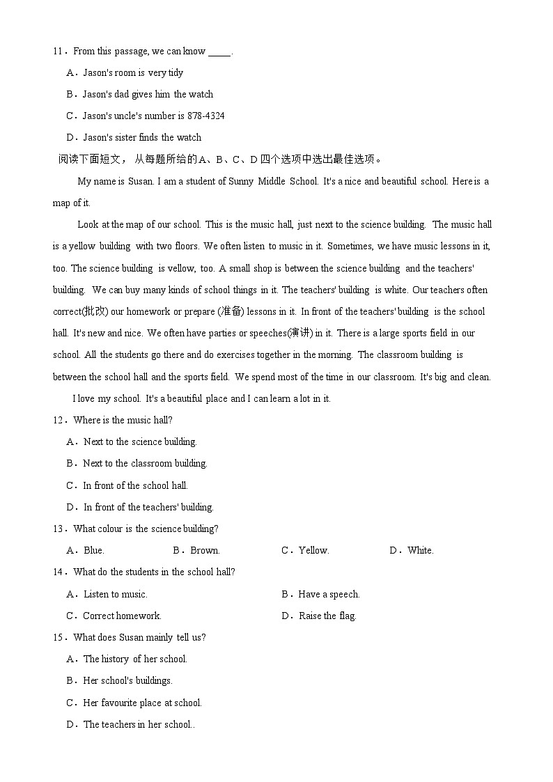 浙江省杭州市文澜中学2024-2025学年七年级上学期英语期中考试卷 -A4第3页
