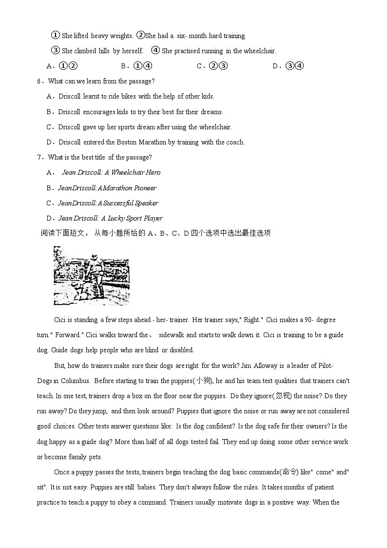浙江省温州市实验中学2024-2025学年九年级上学期10月月考英语试题-A4第3页
