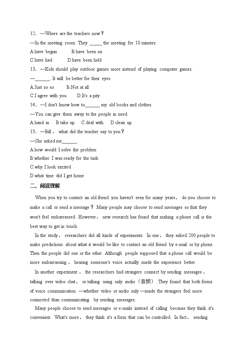 九年级上学期英语冀教版期末模拟测试卷B卷(含答案)第2页