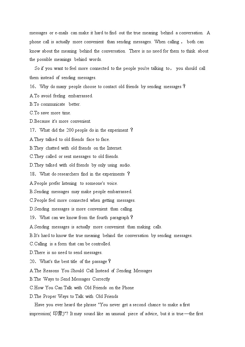 九年级上学期英语冀教版期末模拟测试卷B卷(含答案)第3页