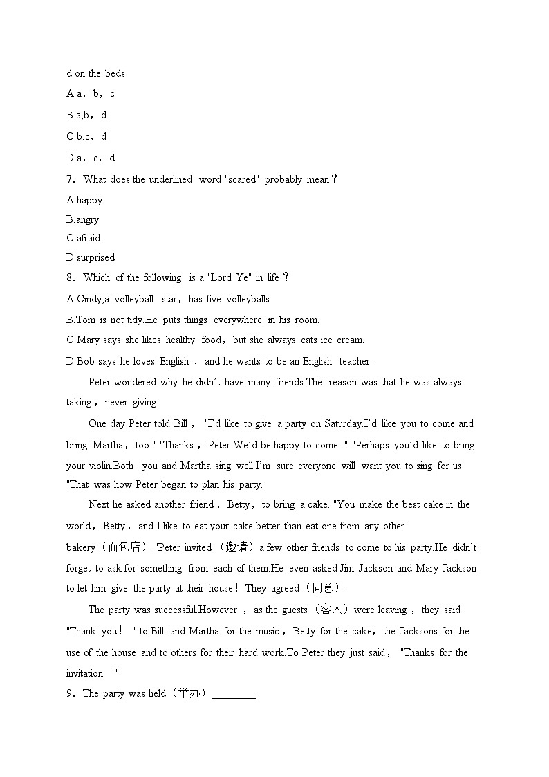 辽宁省鞍山市海城市西部集团2024-2025学年八年级上学期12月第三次质量监测英语试卷(含答案)第3页