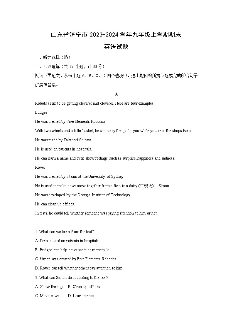 2023~2024学年山东省济宁市九年级(上)期末英语试卷(解析版)第1页