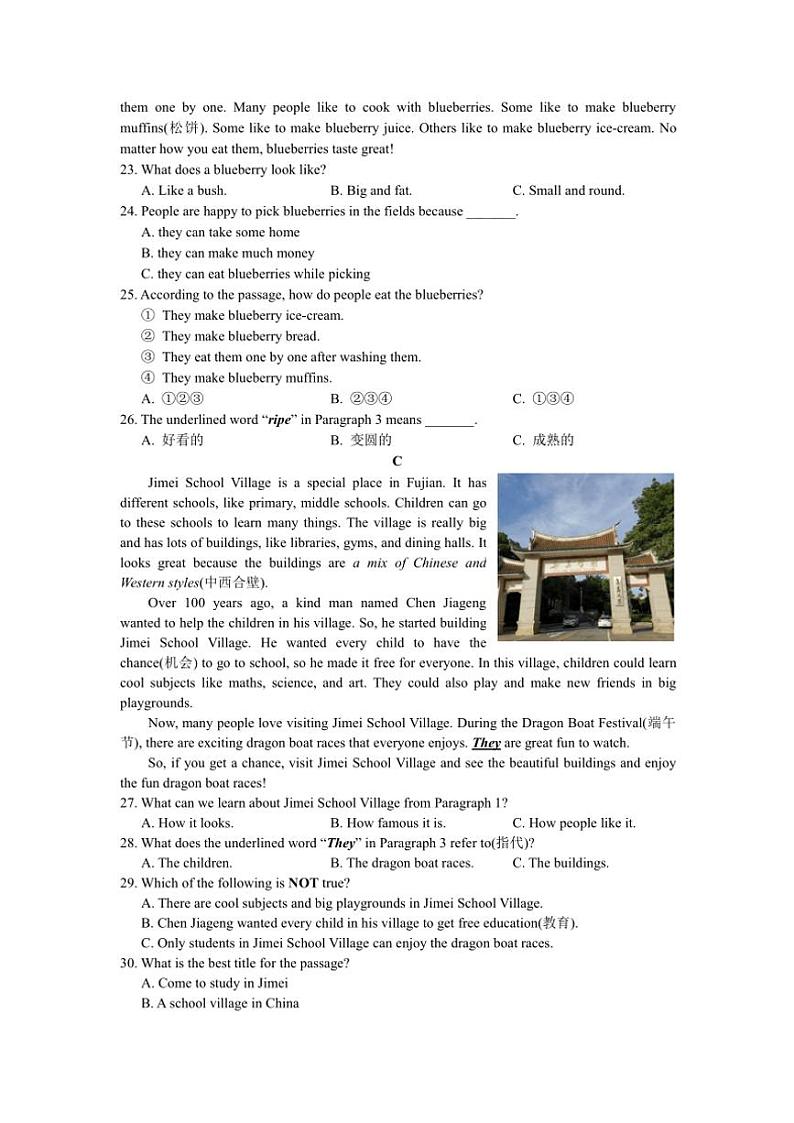2024～2025学年湖南省长沙市一中芙蓉中学七年级(上)第三次月考英语试卷(含答案)第2页