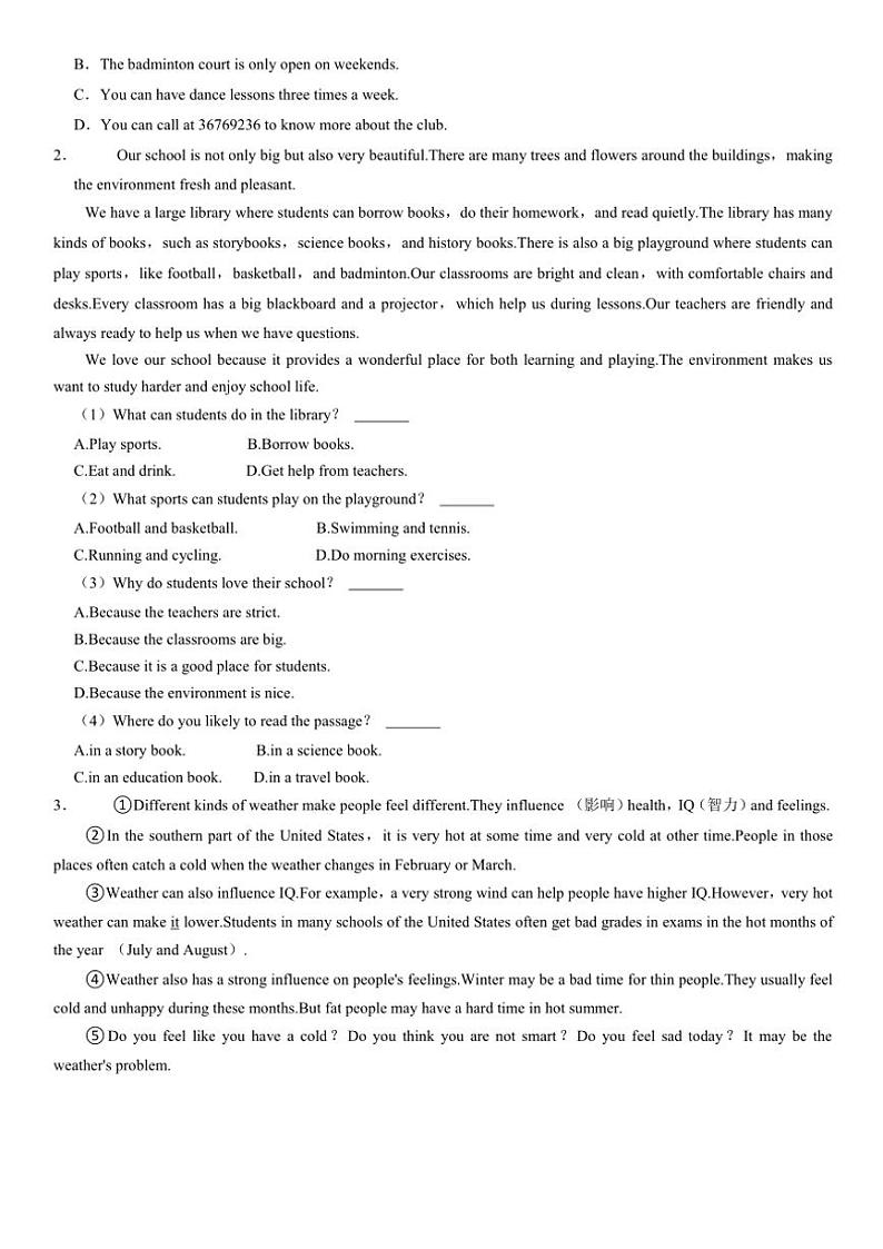 2024～2025学年辽宁省鞍山市台安县七年级(上)12月月考英语试卷(含答案)第2页