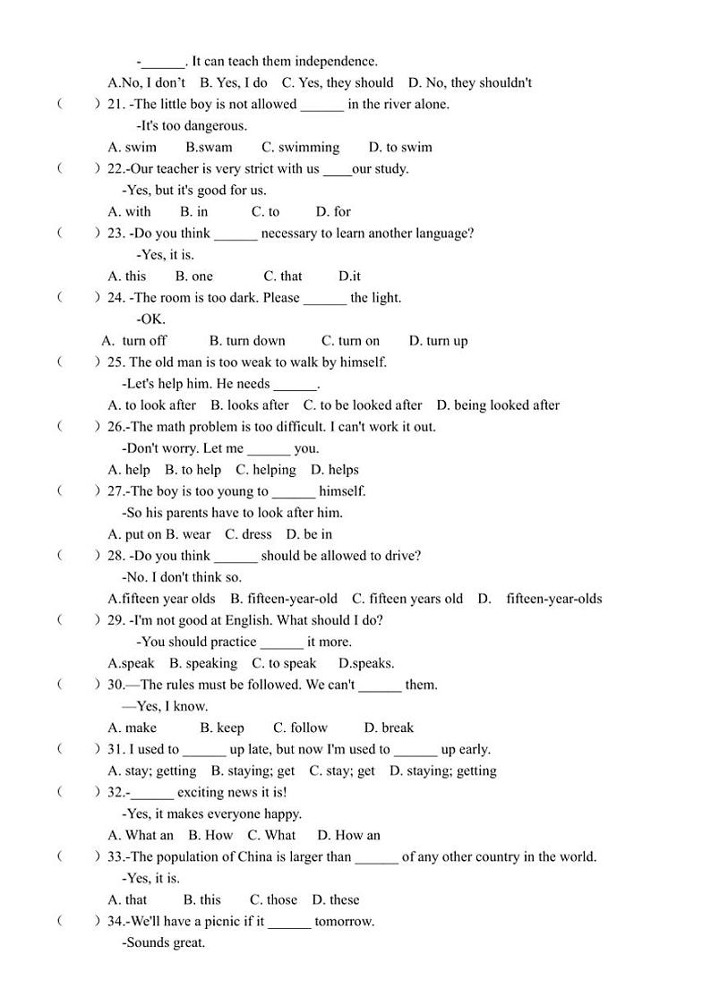 2024～2025学年辽宁省辽阳市第一中学九年级(上)12月月考英语试卷(含答案)第3页