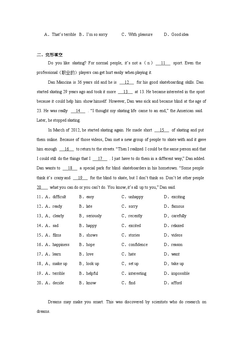 安徽省合肥市庐阳中学2024-2025学年九年级上学期期中英语试题第2页