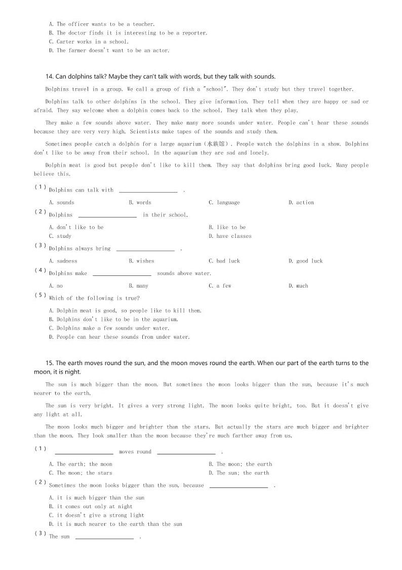 2024北京市海淀区师达中学初一上开学英语分班考试卷(二)(含解析)第3页