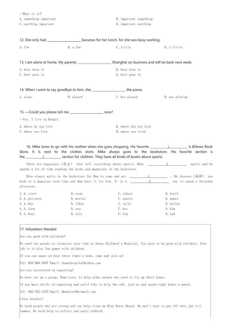 2024北京市海淀区师达中学初一上开学英语分班考试卷(一)(含解析)第2页