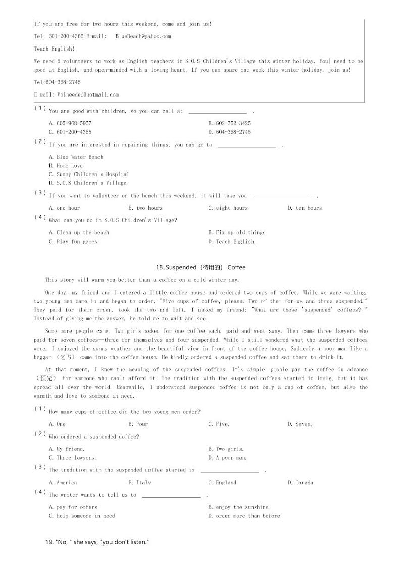 2024北京市海淀区师达中学初一上开学英语分班考试卷(一)(含解析)第3页