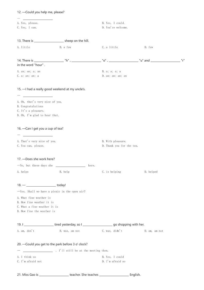 2024北京市海淀区北语附中初一上开学英语分班考试卷(含解析)第2页