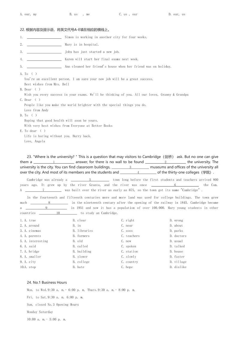 2024北京市海淀区北语附中初一上开学英语分班考试卷(含解析)第3页