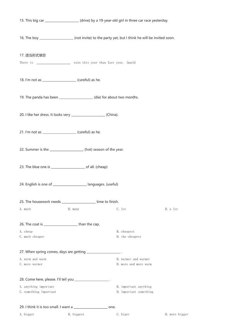 2024北京市海淀区BLG初一上开学英语分班考试卷(含解析)第2页