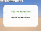 Unit 5 Love Mother Nature! Function and Pronunciation - 七年级英语上册同步课件（仁爱版2024）