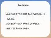 Unit 5 Love Mother Nature! Grammer in Use - 七年级英语上册同步课件（仁爱版2024）