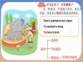 Unit 5 Love Mother Nature! Grammer in Use - 七年级英语上册同步课件（仁爱版2024）