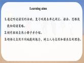 Unit 5 Love Mother Nature! Project and Review - 七年级英语上册同步课件（仁爱版2024）