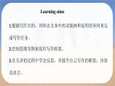 Unit 5 Love Mother Nature! Reading for Writing - 七年级英语上册同步课件（仁爱版2024）