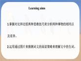 Unit 5 Love Mother Nature! Thinking Skills and Reading Strategies - 七年级英语上册同步课件（仁爱版2024）