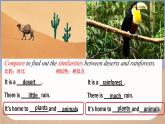 Unit 5 Love Mother Nature! Thinking Skills and Reading Strategies - 七年级英语上册同步课件（仁爱版2024）
