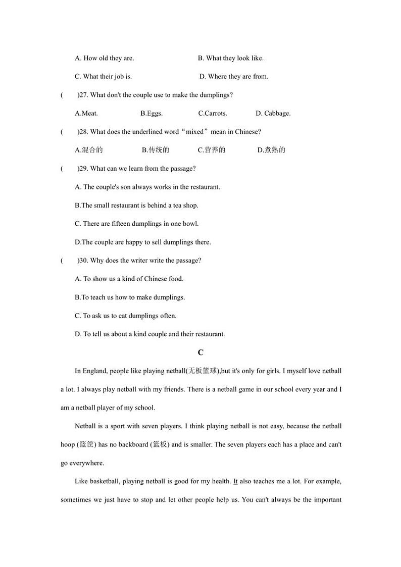 2024～2025学年河南省郑州市七年级(上)英语期末考试模拟卷A卷试卷(含答案)第3页
