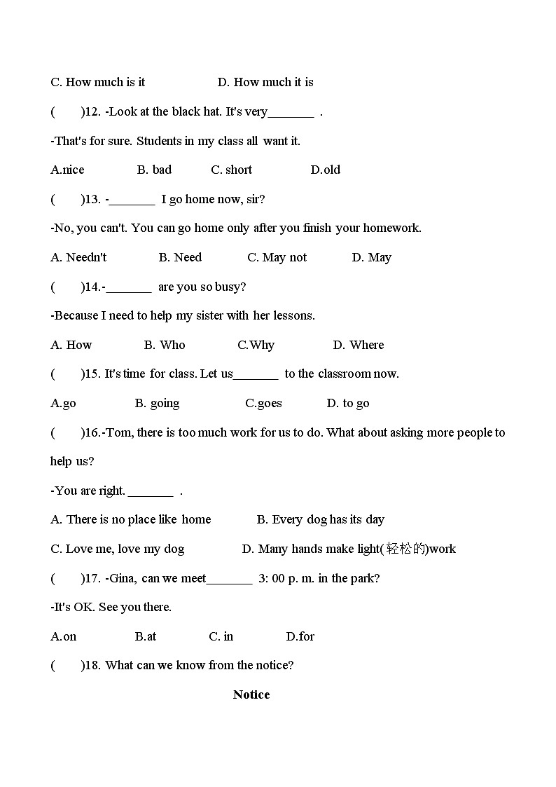 人教版（2024版）七年级上册英语期末模拟测试卷（含答案）第3页