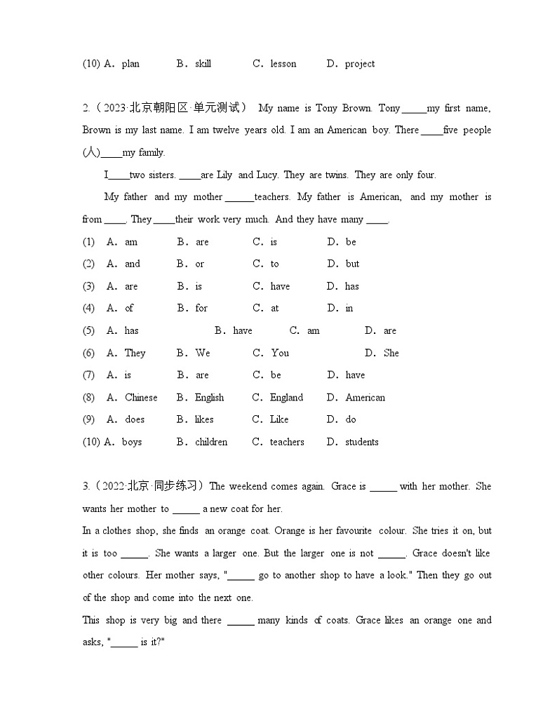 人教版（2024新版）七年级上册英语期末复习：完形填空 练习题15题（含答案）第2页