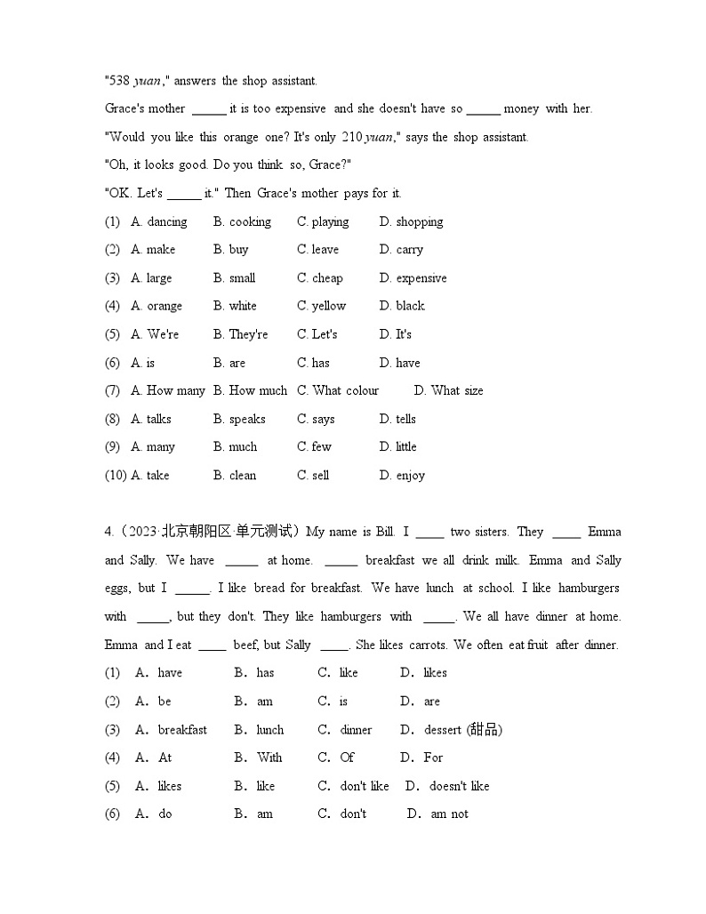 人教版（2024新版）七年级上册英语期末复习：完形填空 练习题15题（含答案）第3页
