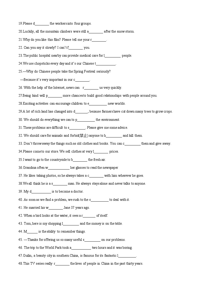 沪教版（2024新版）七年级上册英语期末复习：4个专题练习题汇编（含答案）第2页