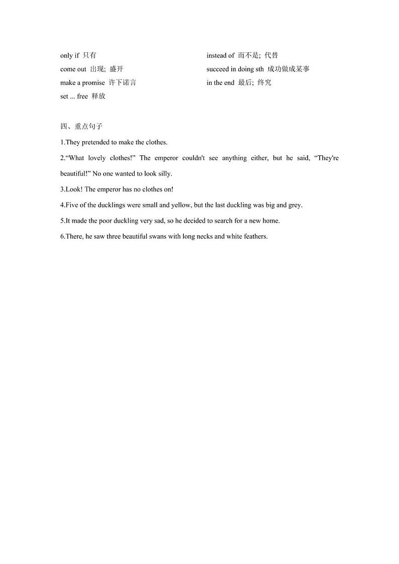 人教版2024七年级下册英语unit8重点单词、词性转换、短语、句型背默 讲义+素材第2页