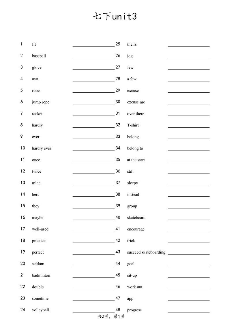 unit3英译汉-横线第1页