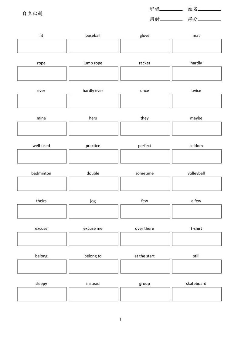 unit3英译汉-框框第1页