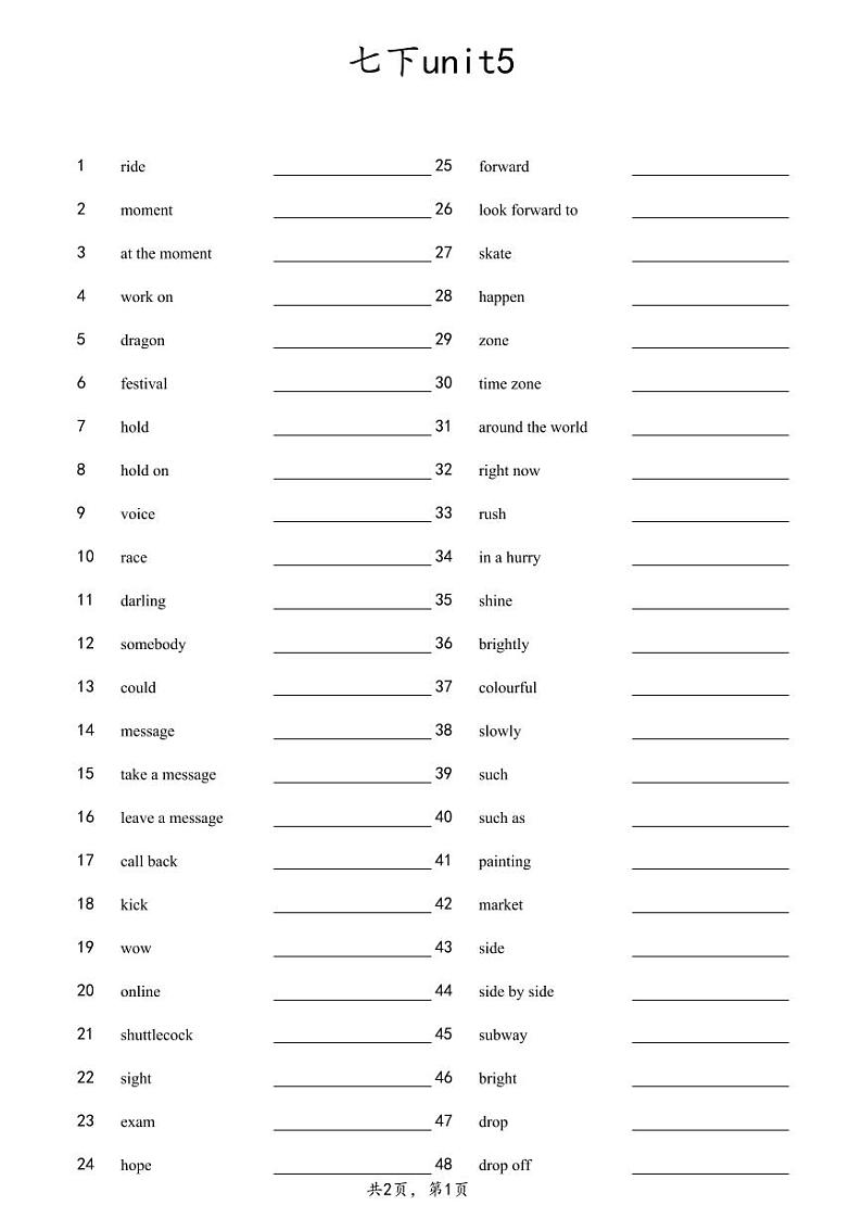 unit5英译汉-横线第1页