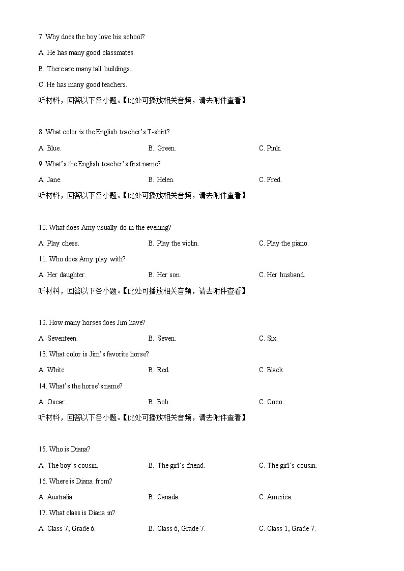 湖南省长沙市明德教育集团2024-2025学年七年级上学期期中英语试题（原卷版）(1)-A4第2页