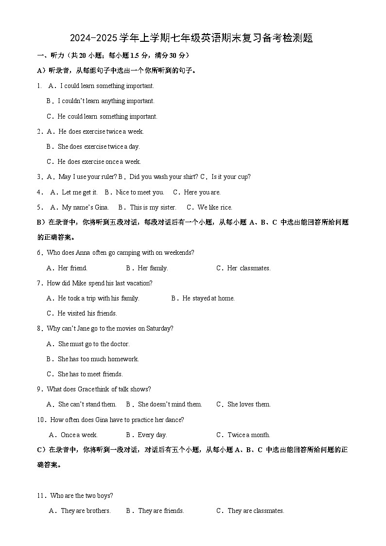 七年级英语上册期末复习备考检测题-A4第1页