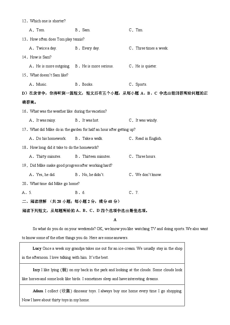 七年级英语上册期末复习备考检测题-A4第2页