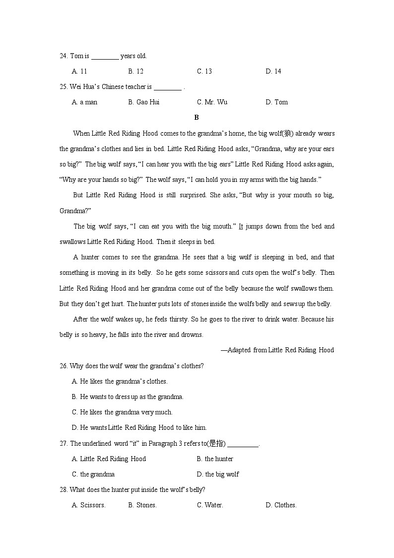 Unit 3 单元检测题 译林版英语七年级上册 (有答案)第3页