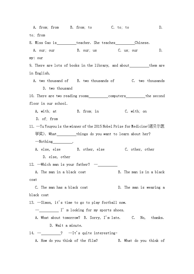 新译林版英语七上Unit 3 提高训练卷（二）（有答案）第2页
