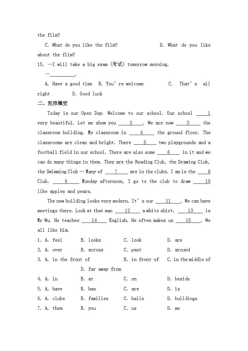 新译林版英语七上Unit 3 提高训练卷（二）（有答案）第3页