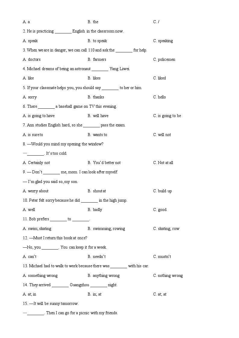 福建省福州市三牧中学2023-2024学年八年级上学期期中英语试卷（原卷版）-A4第3页