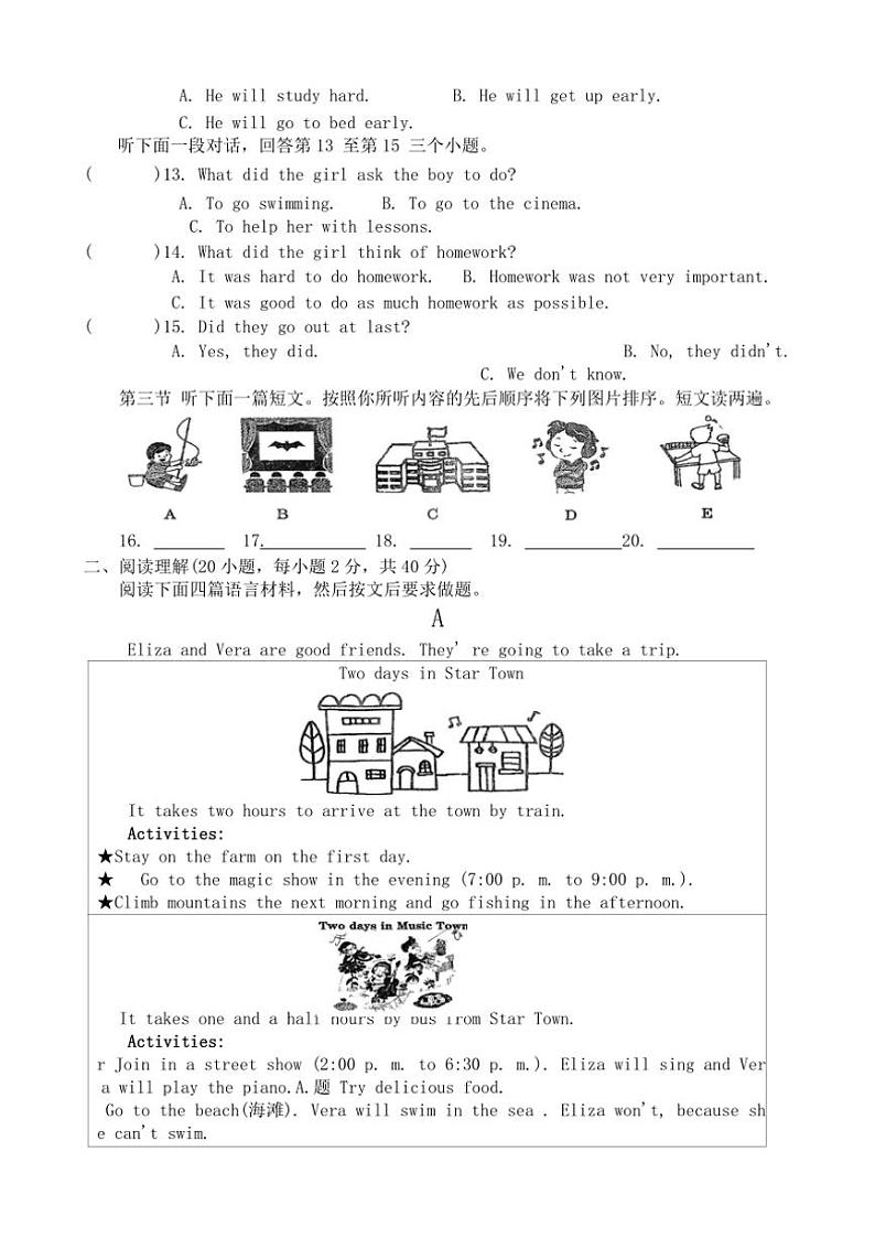 2024～2025学年河南省周口市沈丘县中英文等校八年级(上)12月月考英语试卷(含答案)第2页