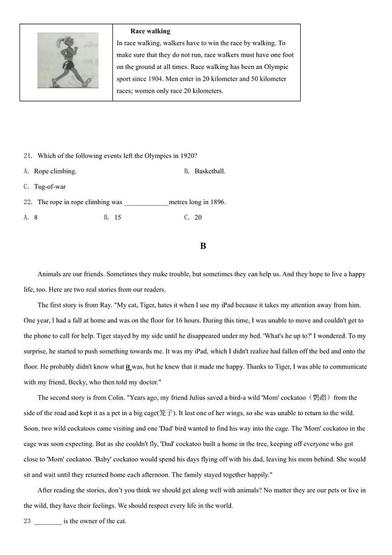 2024～2025学年湖南省长沙市初中九年级(上)期末第三次模拟测试英语试卷(含答案)第2页