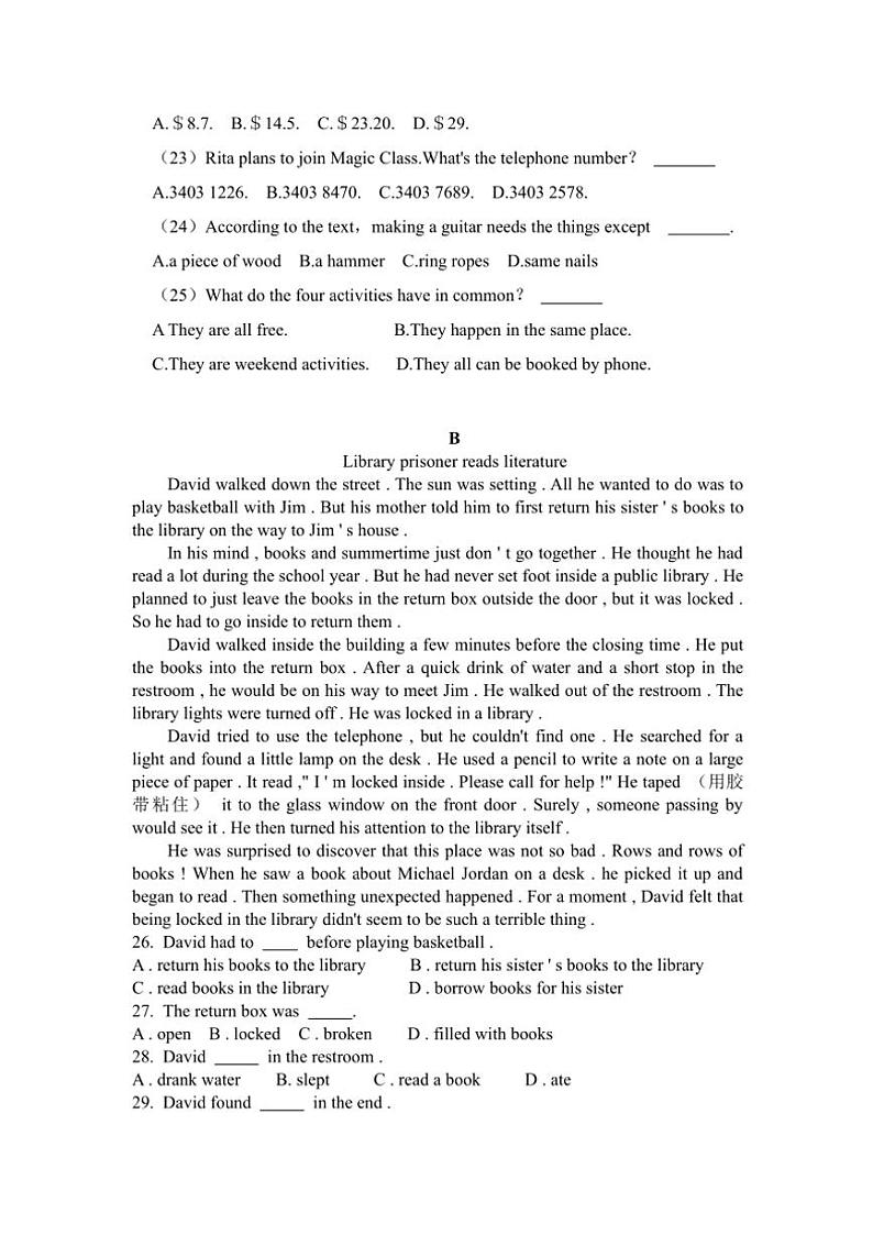 2024～2025学年山东省济南市九年级(上)期末英语模拟卷试卷(含答案)第2页
