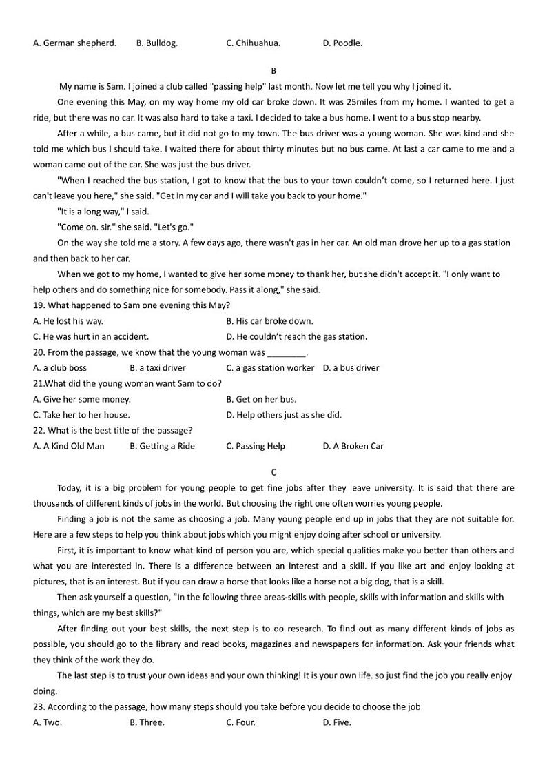 2024～2025学年浙江省杭州市之江实验中学八年级(上)期中英语试卷(含客观题答案)第3页