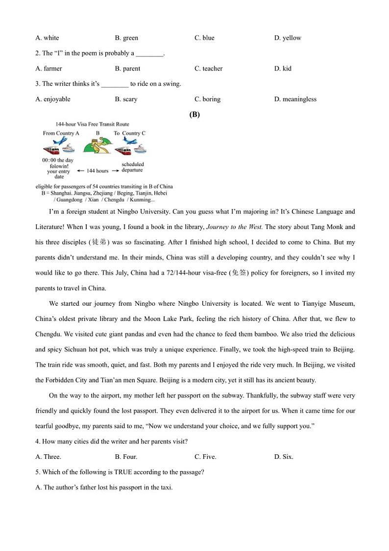 2024～2025学年浙江省宁波市第十五中学九年级(上)期中英语试卷(含答案)第3页